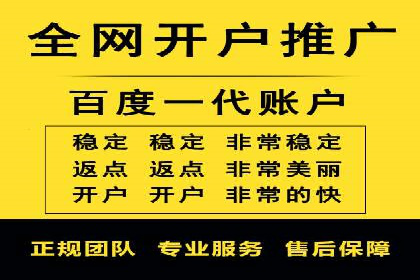 信息流广告代理案例应用研究
